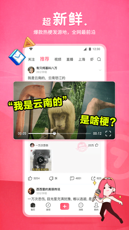 女人隐私一清二楚截图