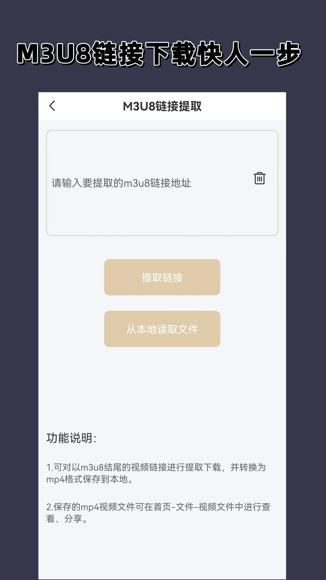 羽落情侣名截图