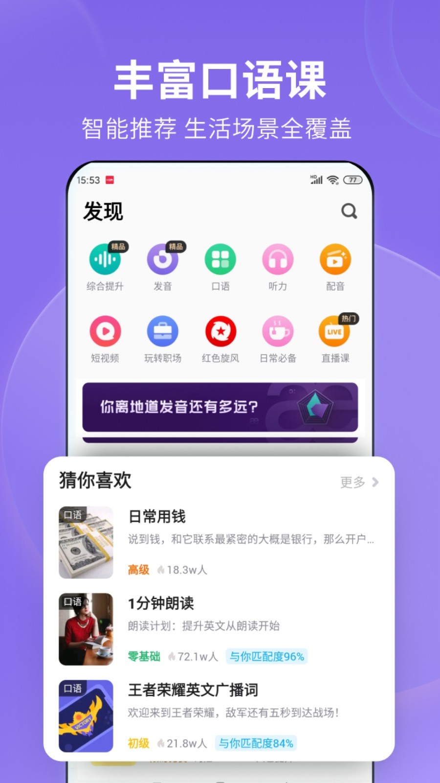 什么家园app截图