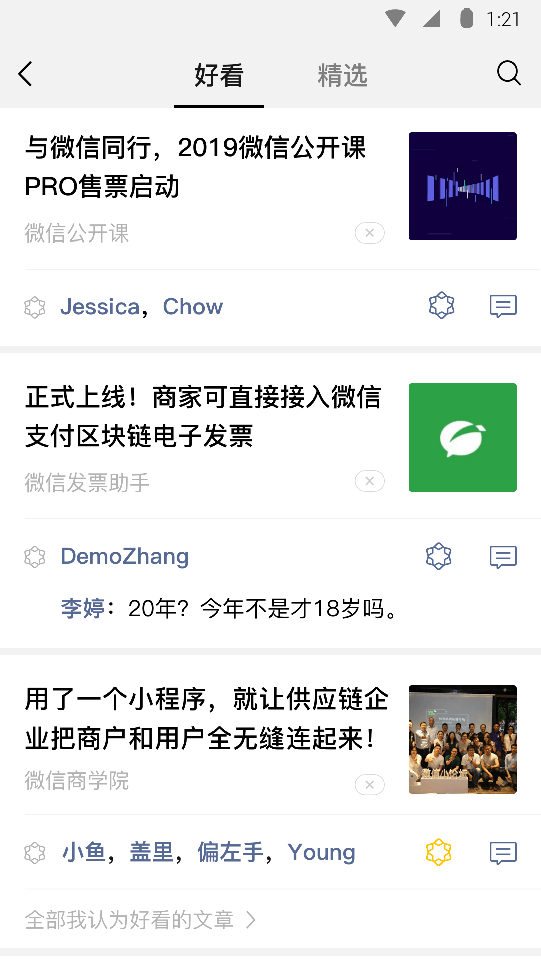 北京TS女王丽丽截图